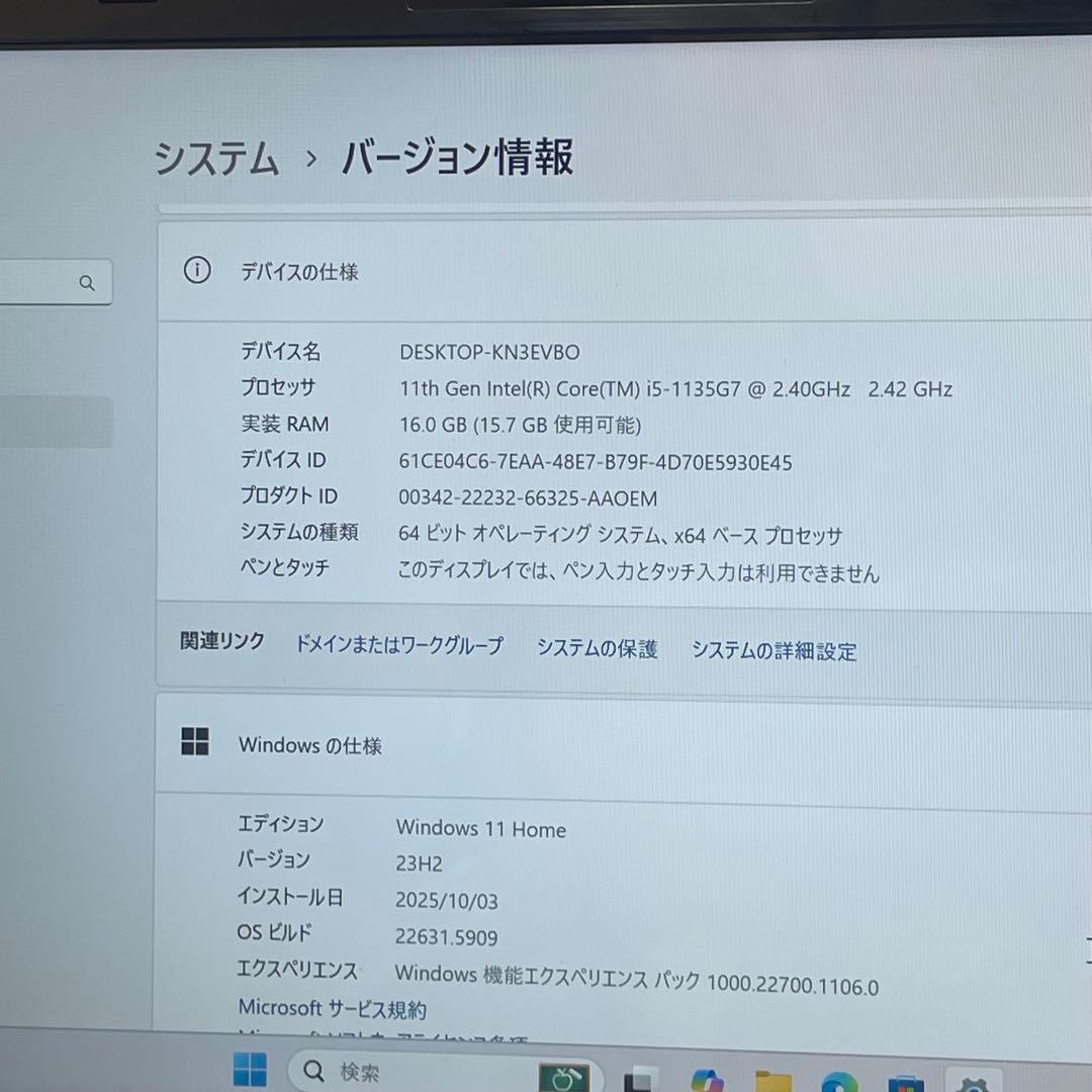 #297 富士通 Lifebook MH55/H1 i5-1135G7 16Gb