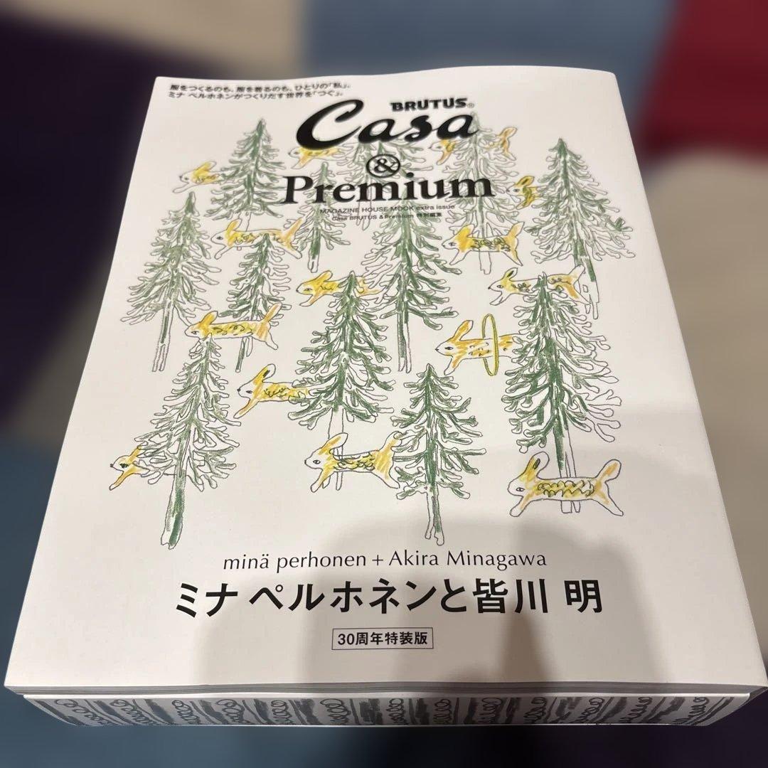 M*y様 ムック本　Casa BRUTUS & Premium 30周年特装版