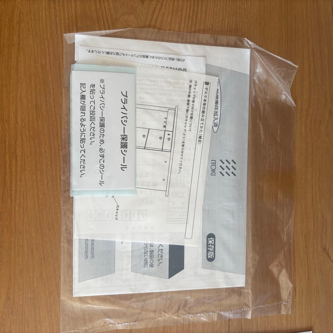 omenamehu　机本体のみ