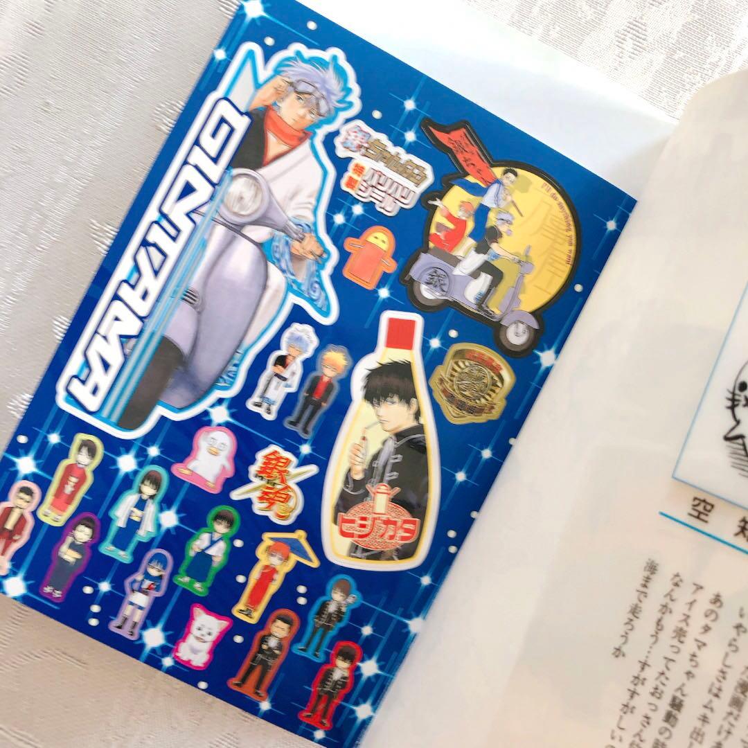 銀魂 0〜62巻 +α 漫画 コミック 少年ジャンプ 集英社 空知英秋