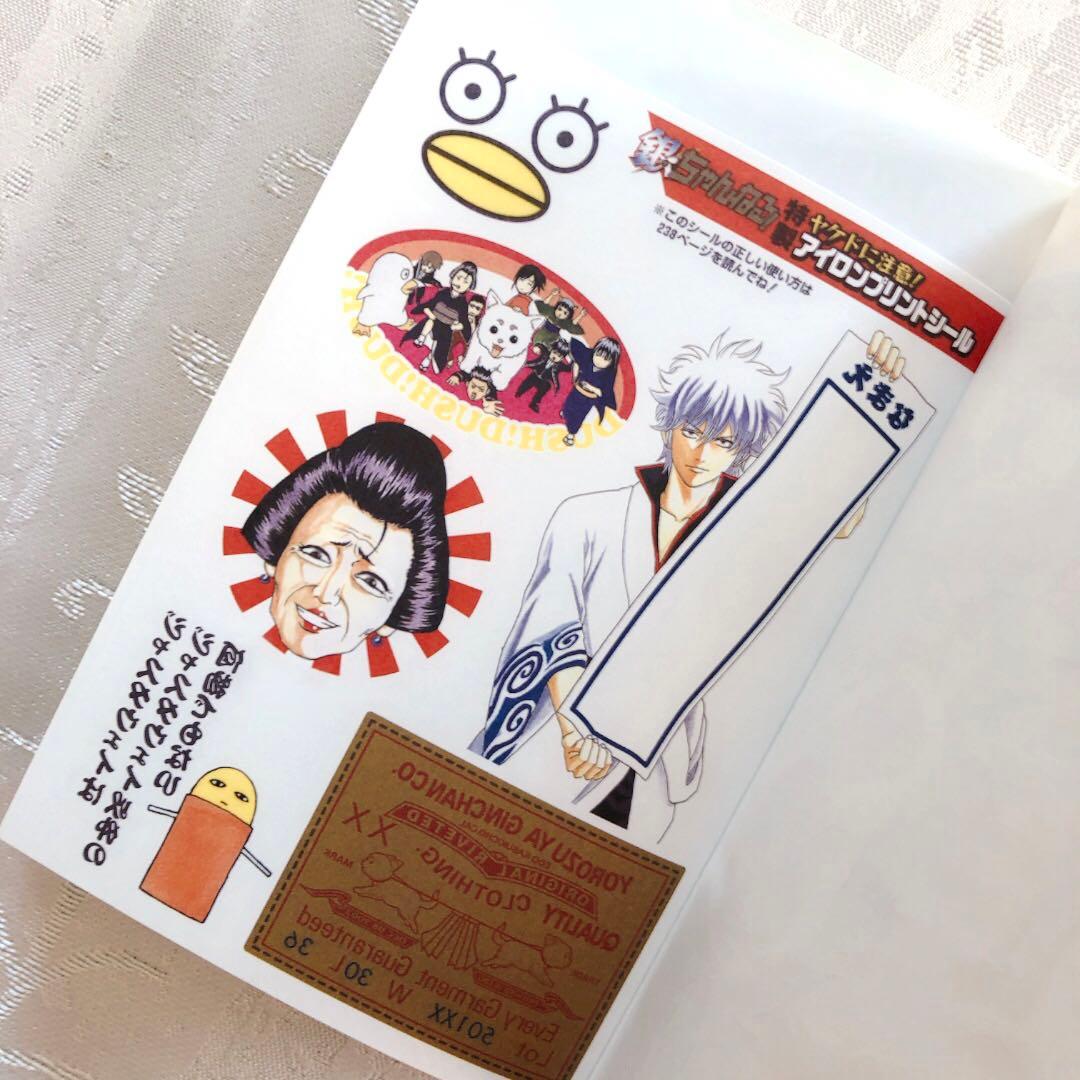 銀魂 0〜62巻 +α 漫画 コミック 少年ジャンプ 集英社 空知英秋