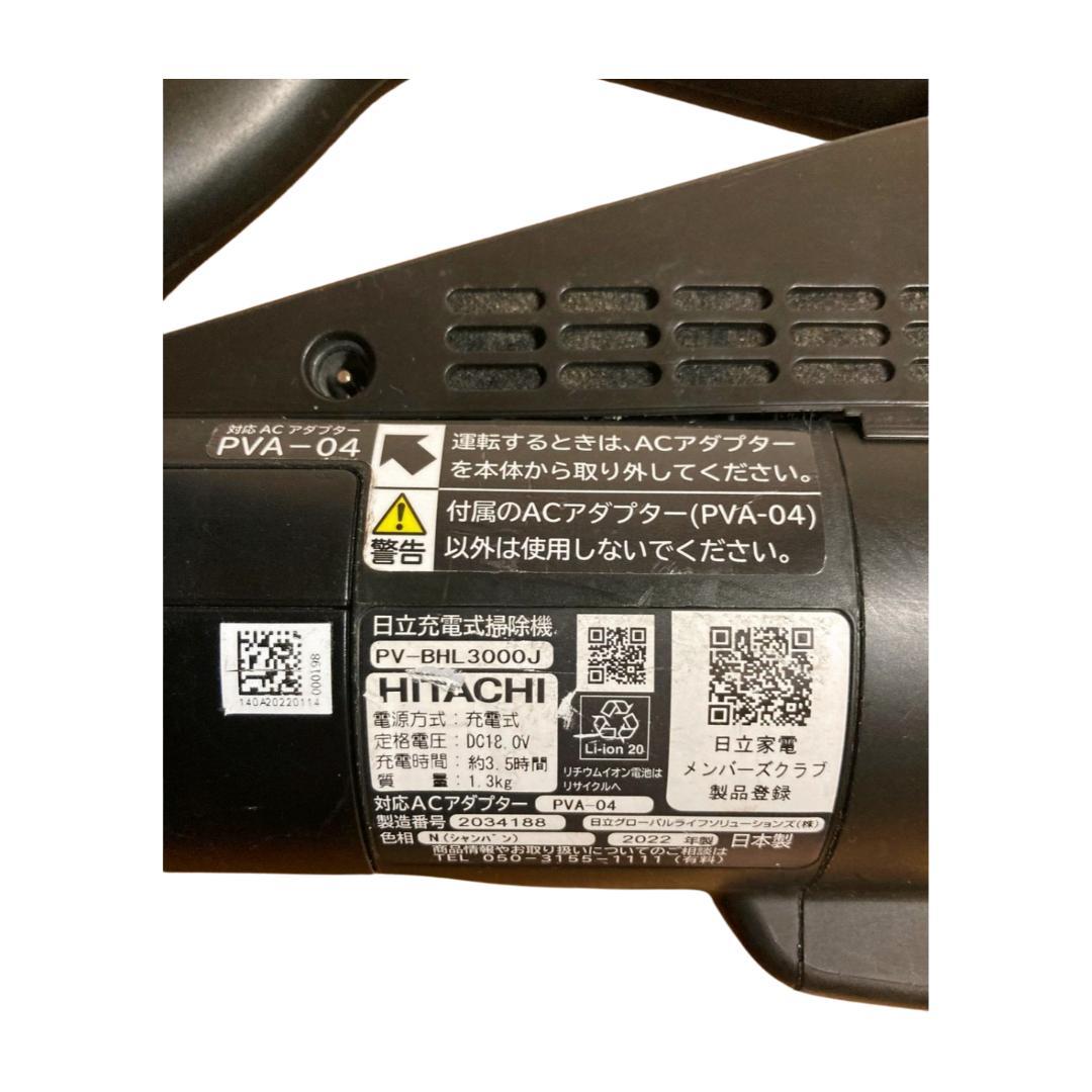 ⭐️スタンド付⭐️ラクかるパワーブーストサイクロン PV-BHL3000J N