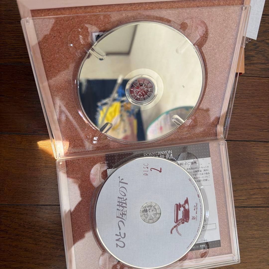 ひとつ屋根の下 コンプリートBlu-ray BOX〈7枚組〉