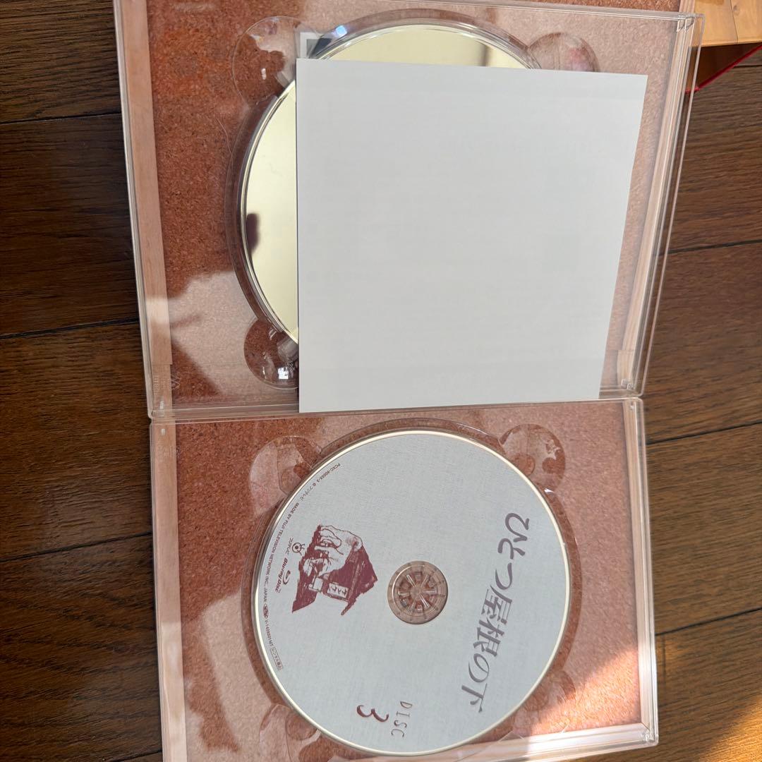 ひとつ屋根の下 コンプリートBlu-ray BOX〈7枚組〉