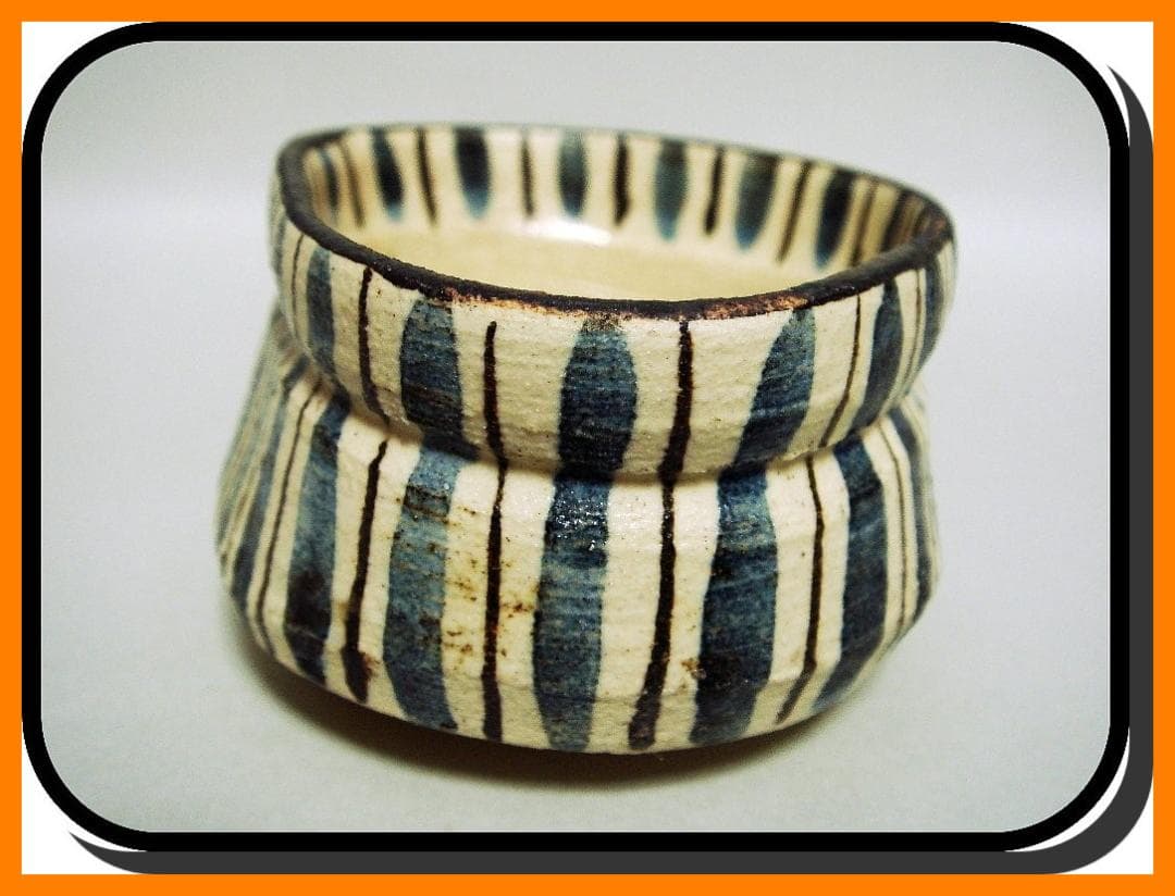 mf508⑧『呉須 麦わら 沓形 猪口』＊　/骨董品 古美術 アンティーク 古玩