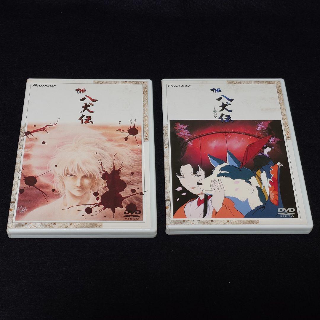 THE 八犬伝 DVD-BOX