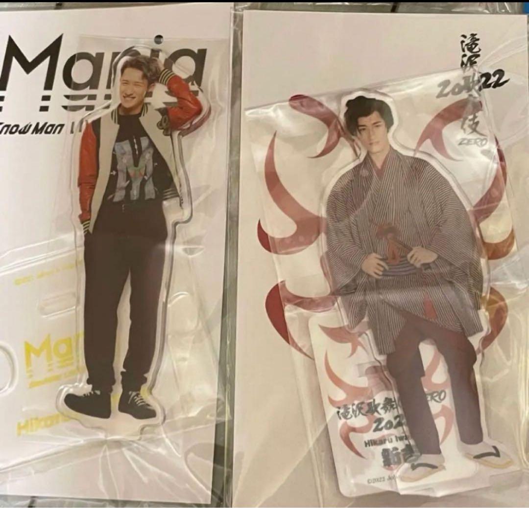 Man 岩本照 アクリルスタンド アクスタ 8体