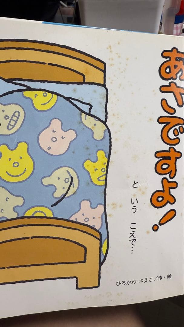 ご確認用