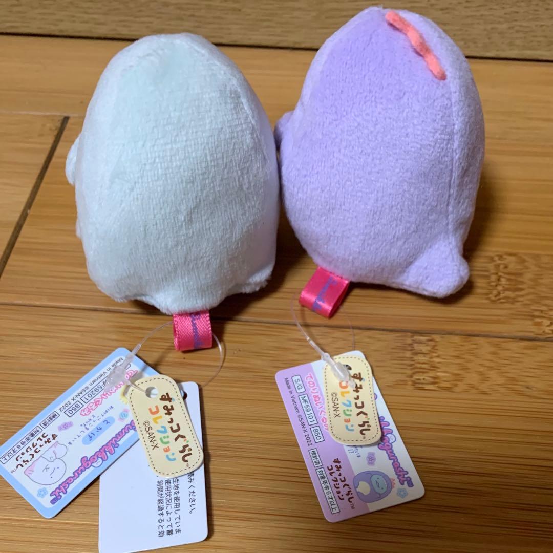☆ すみっコぐらし まとめ売り ☆