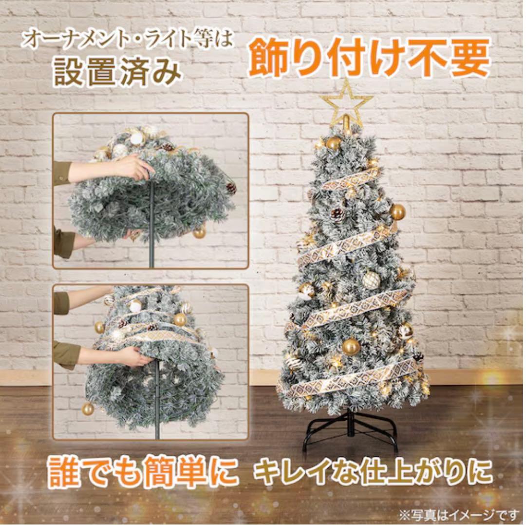 180cm クリスマスツリー 組み立て簡単