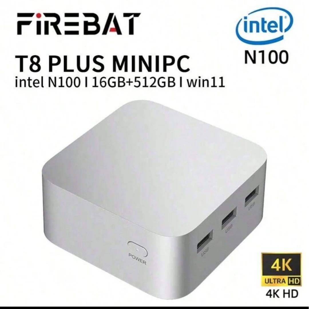 ミニPC コンパクトで使いやすい 新品未使用