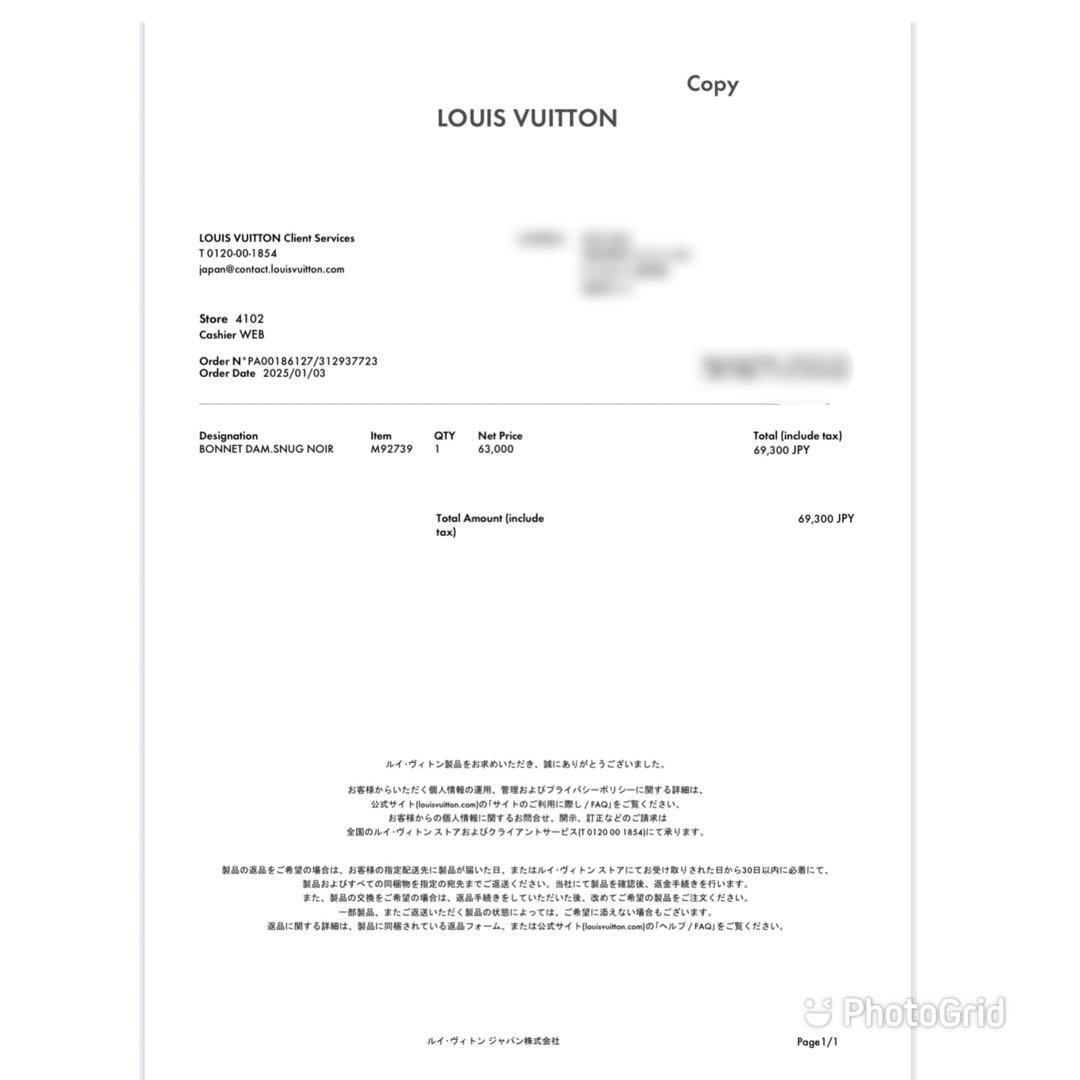 ◇新品・未使用◇Louis Vuitton ビーニー・ダミエ ヘリテージスナッグ