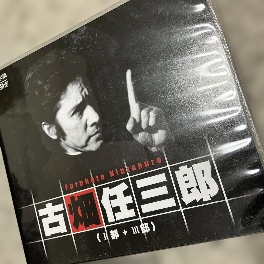 ドラマ　古畑任三郎 (全集) Ⅰ部〜Ⅲ部　DVD-BOXセット　田村正和