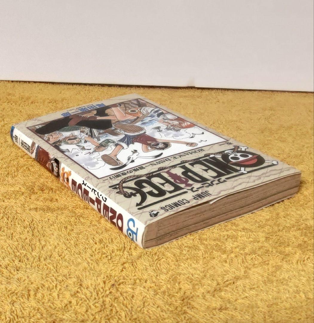 初版　第1巻　ONE PIECE ワンピース　1997年12月29日　第1刷発行