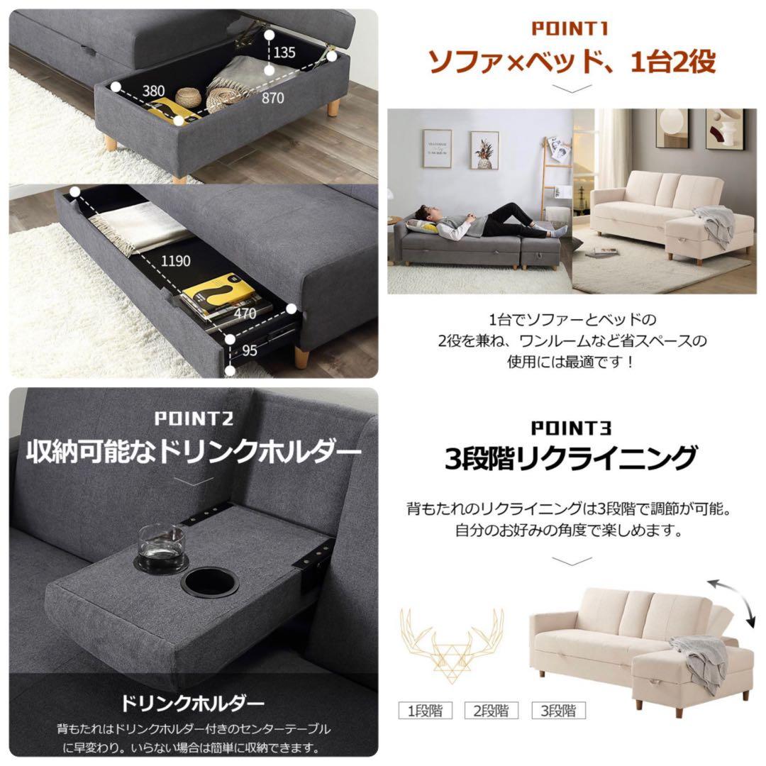 ソファ　ソファー　リクライニング　グレー　ドリンクホルダー付き