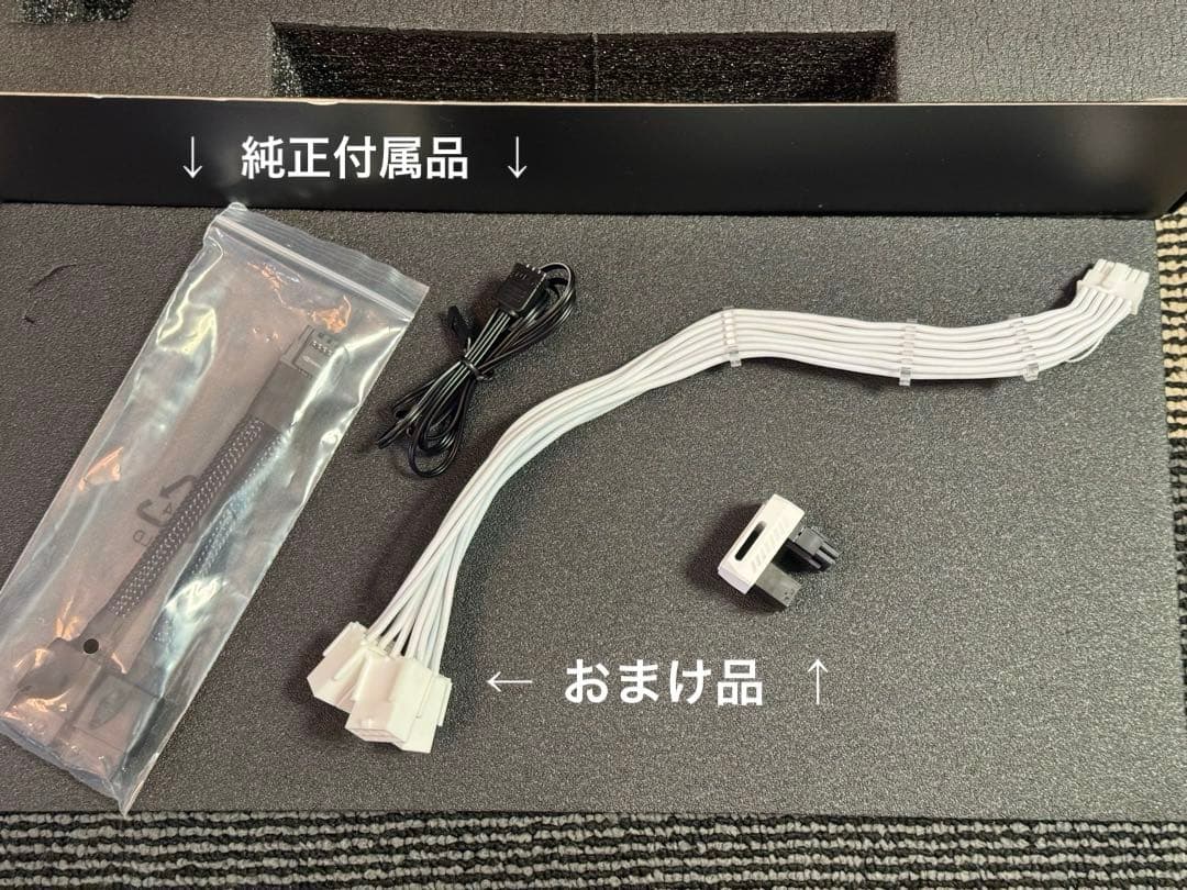 【美品おまけ付き】RTX4070Ti SUPER【白グラボ】