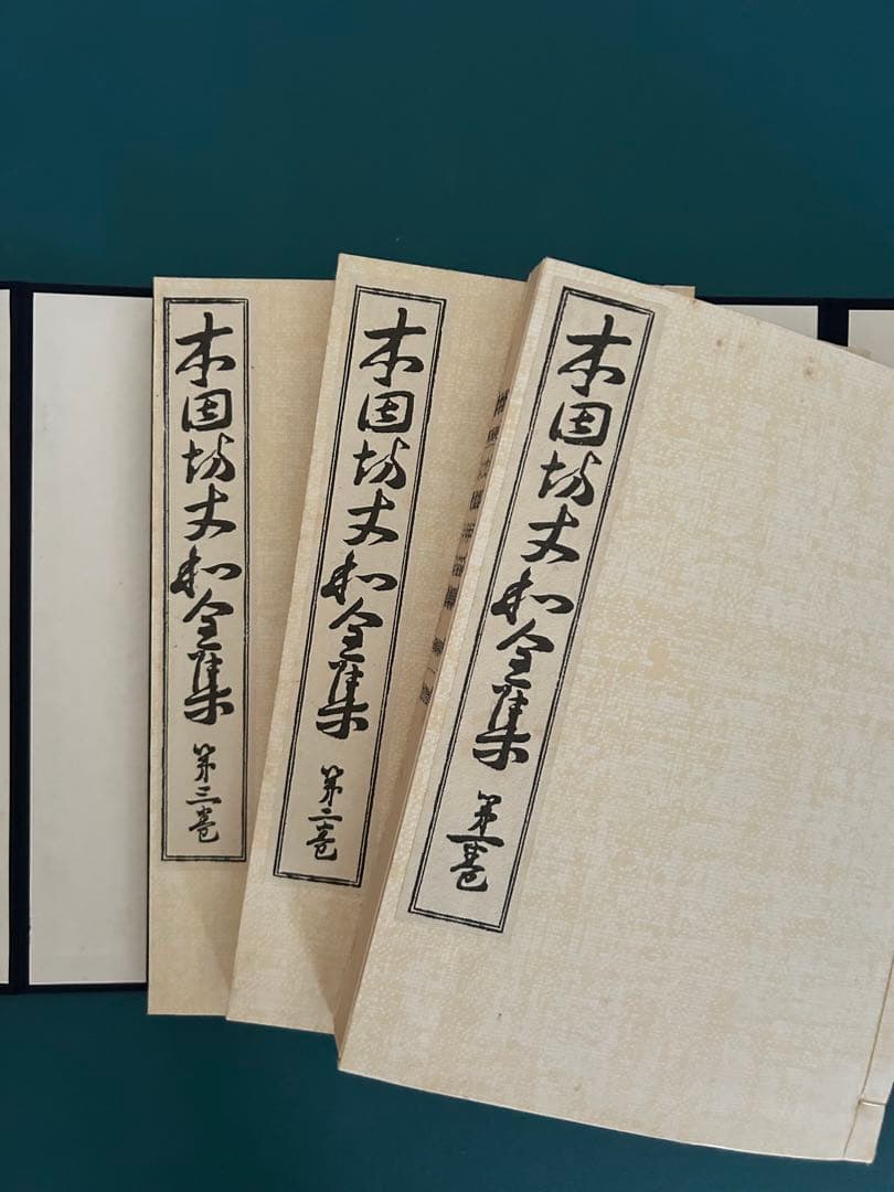 ☆美品☆歴代名人打碁大系 全18冊揃(限定1000のうちの532)