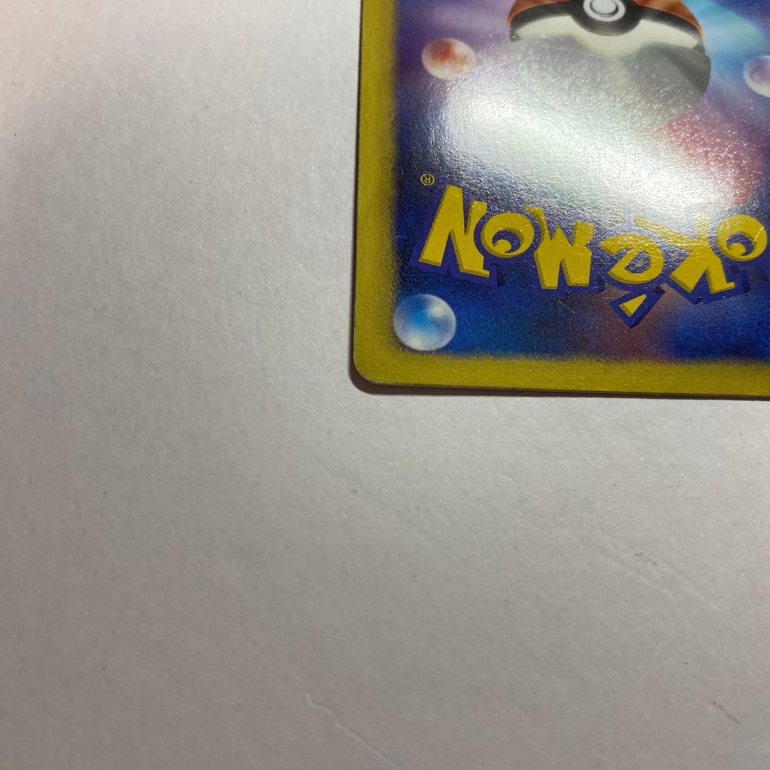 フウロ サポートSR（BW7 プラズマゲイル 076/070）