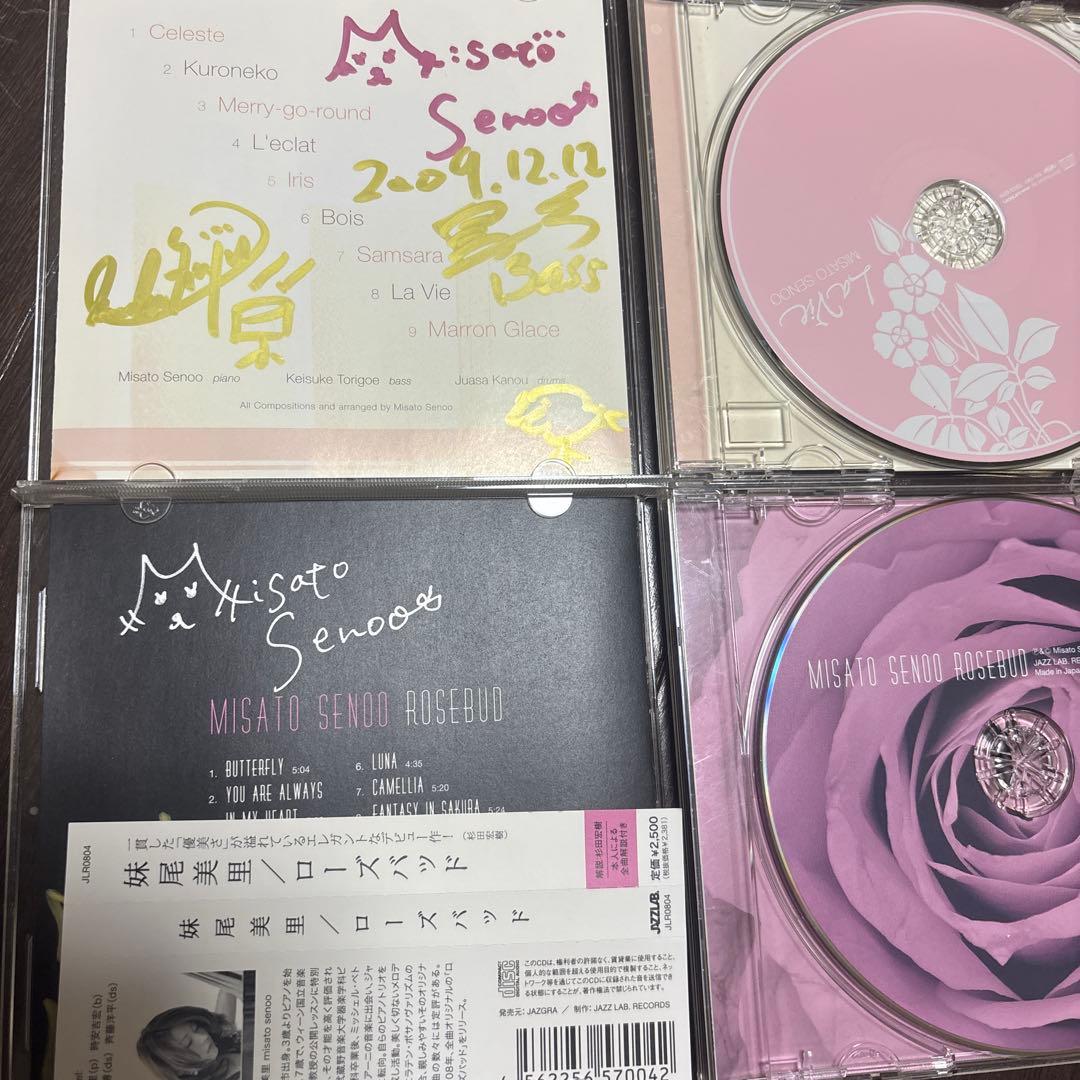 MISATO SENO アルバム5枚セット