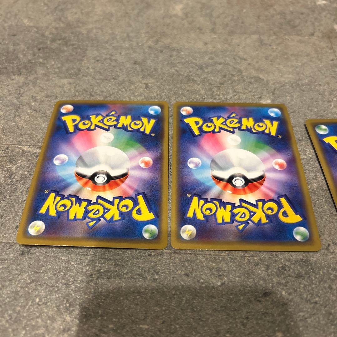 ［お得］ミュウツー&ミュウGX RR TAG TEAM GXタッグオールス…