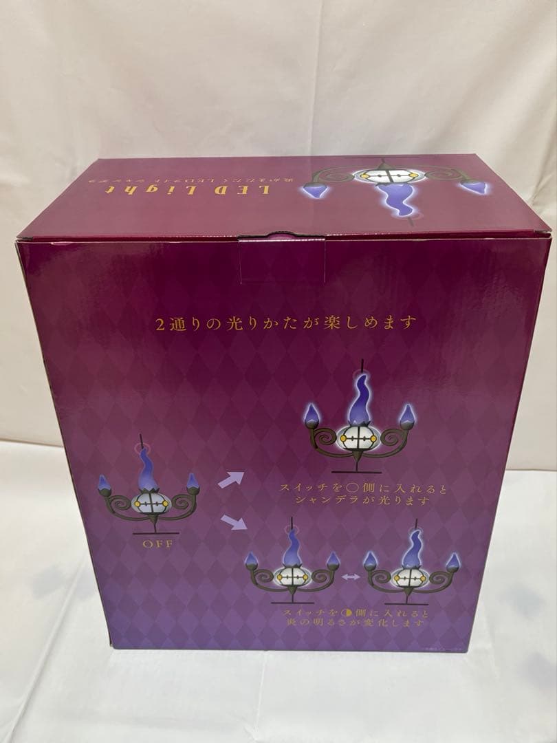炎がまたたく　LEDライト　シャンデラ　新品未開封