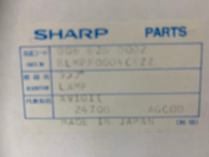 プロジェクターのランプ