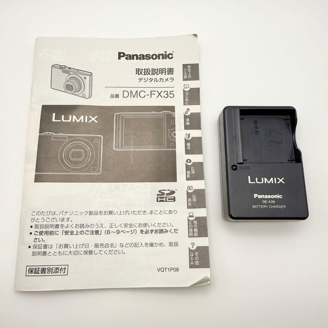 【動作OK】Panasonic LUMIX DMC-FX35 付属品あり