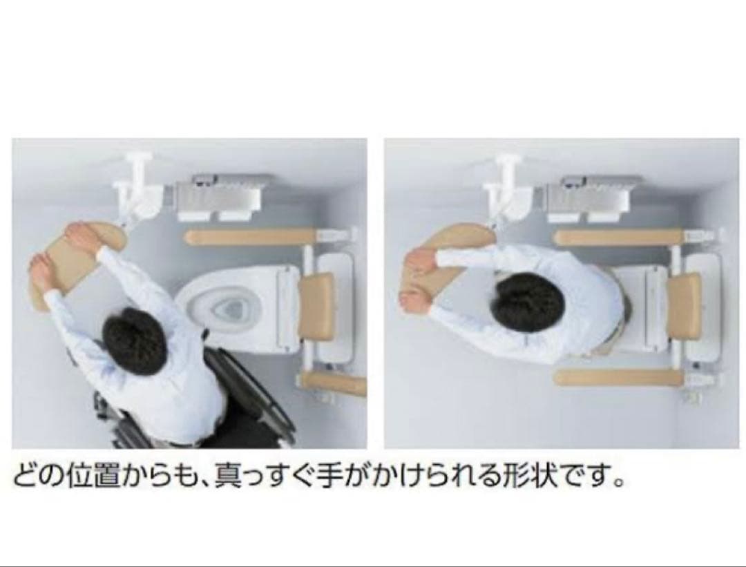 EWC740 TOTO前方ボード