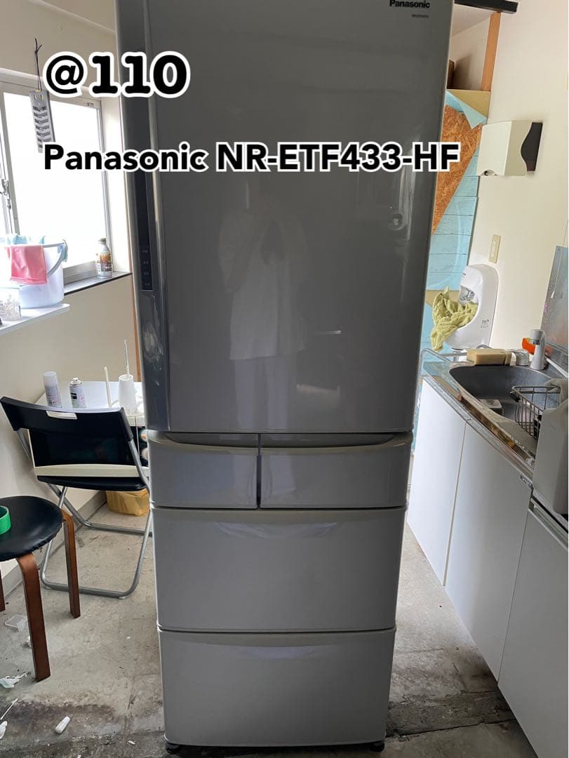 ✨東京・神奈川送料無料✨Panasonic 冷蔵庫 NR-ETF433-HF