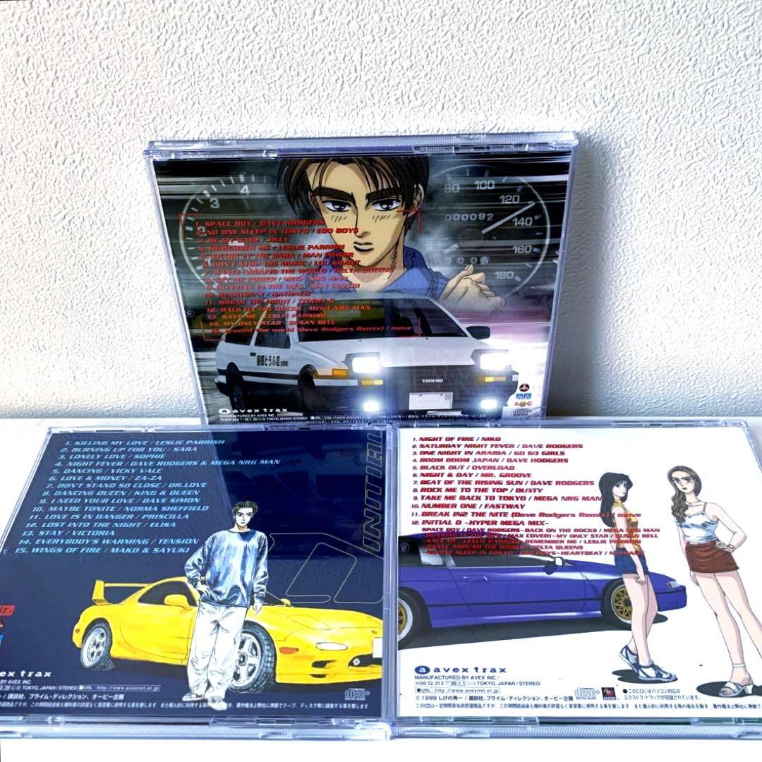 【3枚セット】スーパー・ユーロビート・プレゼンツ頭文字D～Dセレクション CD