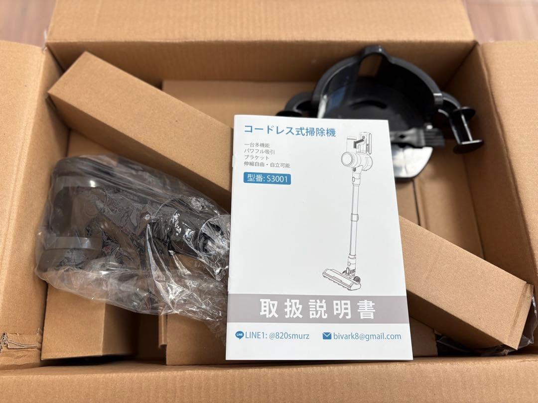 コードレス　掃除機　サイクロン式 550Ｗ 3段吸引　スティック掃除機　自立式