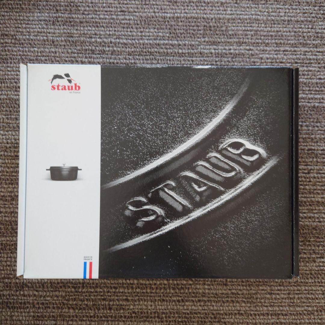 ストウブ ココットヴィンテージ 3個セット ブラック 正規店購入