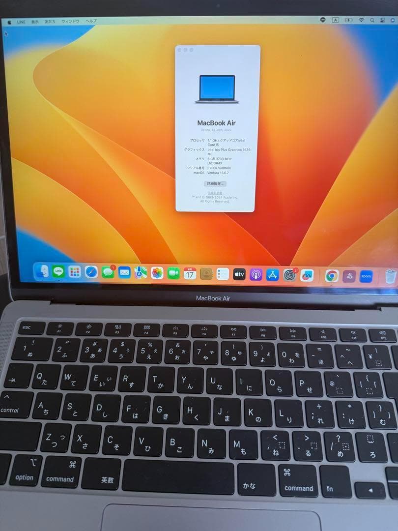 Appleパソコン 動作確認 初期化済　アップルパソコン