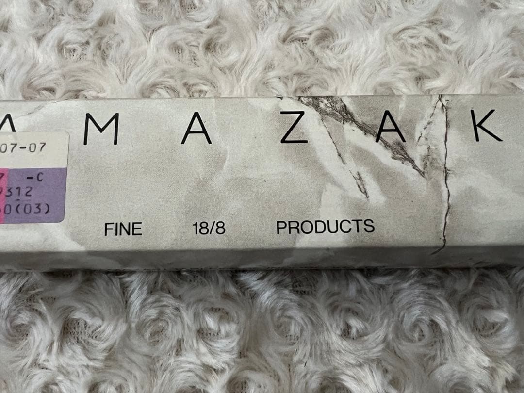 【ハム】ヤマコ　カトラリーセット　カシェ　ディナーセット〈25本セット〉