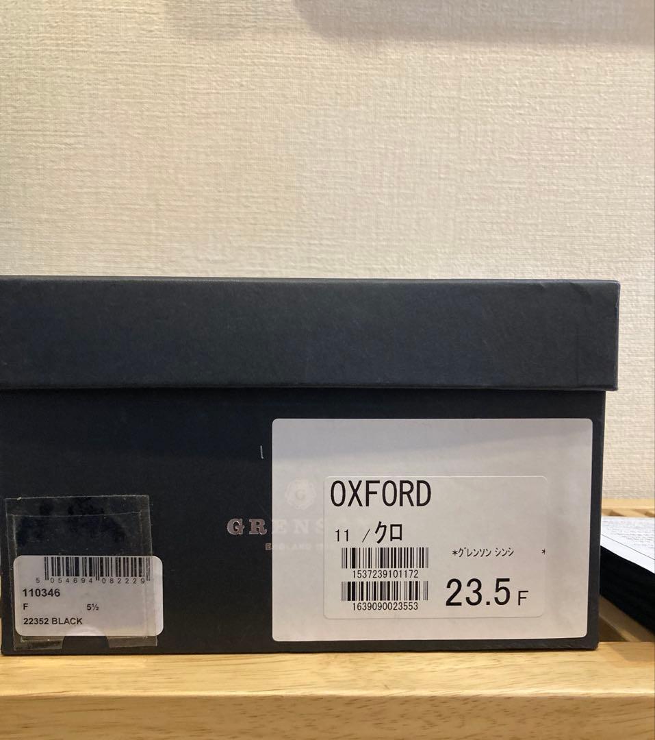 グレンソン　セミブローグ　UK5.5