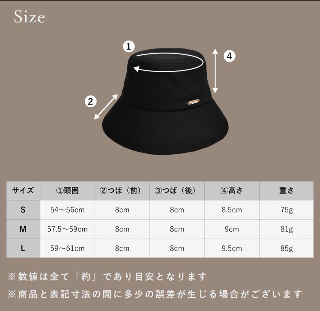 芦屋ロサブラン　バケットハット 100% 完全遮光 黒 　L