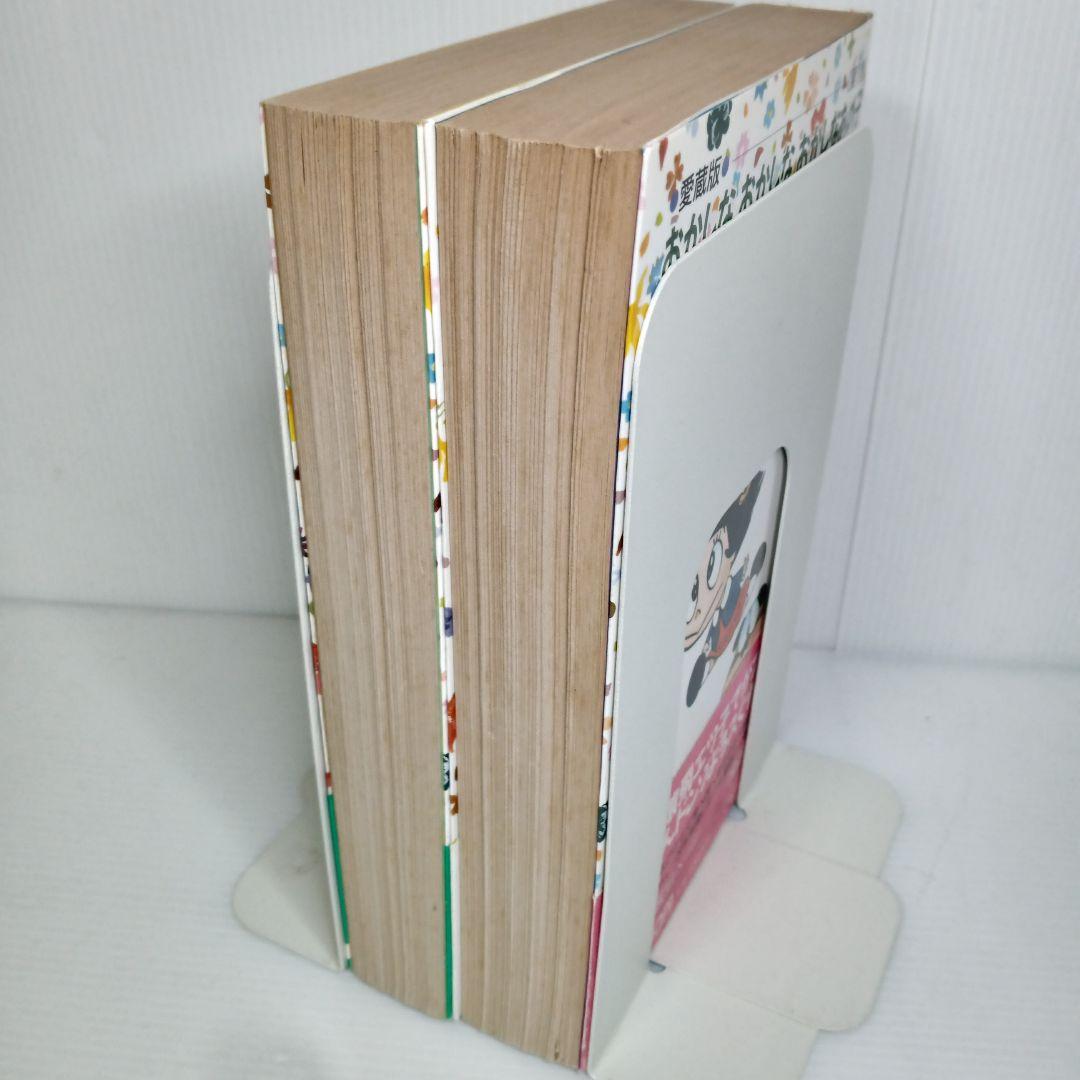 愛蔵版 初版 おかしなあの子 さるとびエッちゃん 全巻 コミックセット