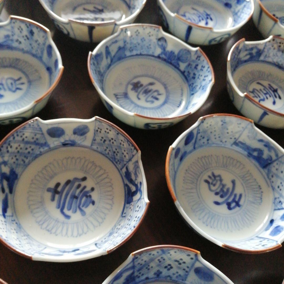 伊万里　染付壽紋向付　26客　13cm　幕末〜明治期