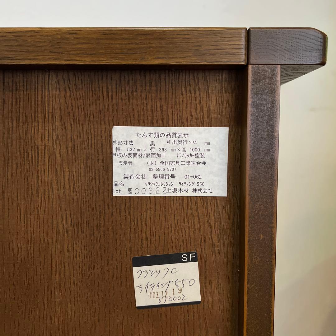 k192r124 国産家具 ライティングチェスト ビューロー 天然木 コンパクト