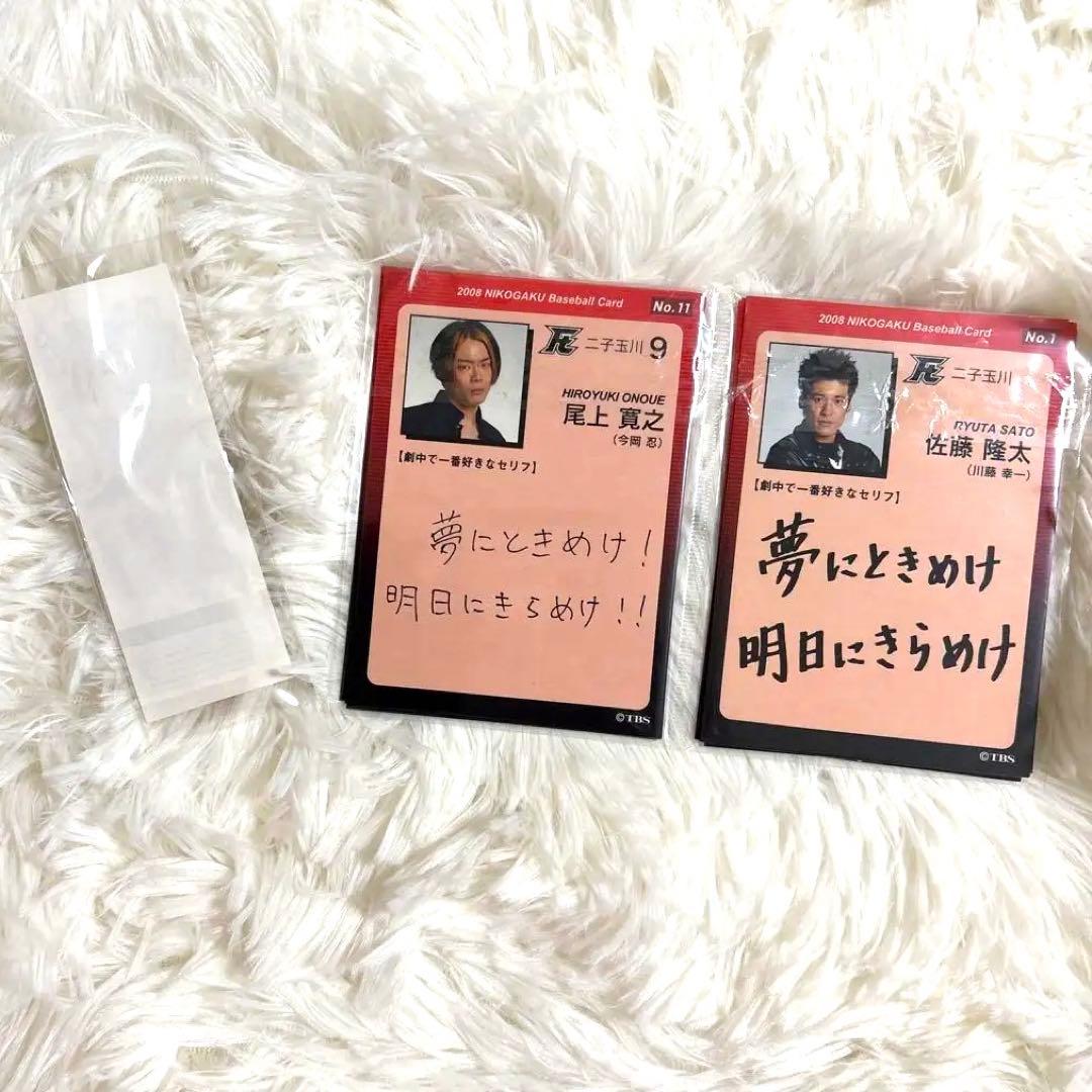 【初回限定特典付】ROOKIES DVD BOX 付属品あり　佐藤健フォト付き