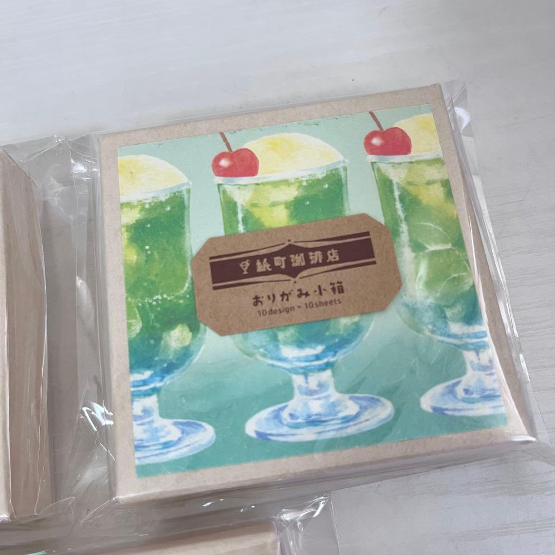 【新品未開封】文具女子博2021 限定 おりがみ小箱 紙町珈琲店 3点セット