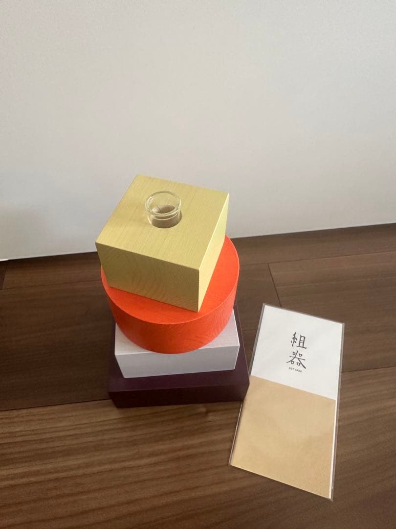 花器　一輪挿し