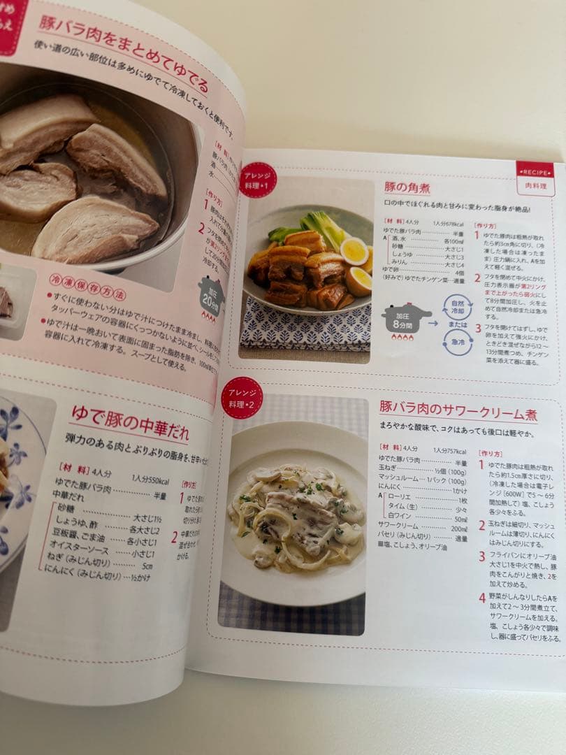 Tupperwareタッパーウェア　レインボークッカー圧力鍋4.5L