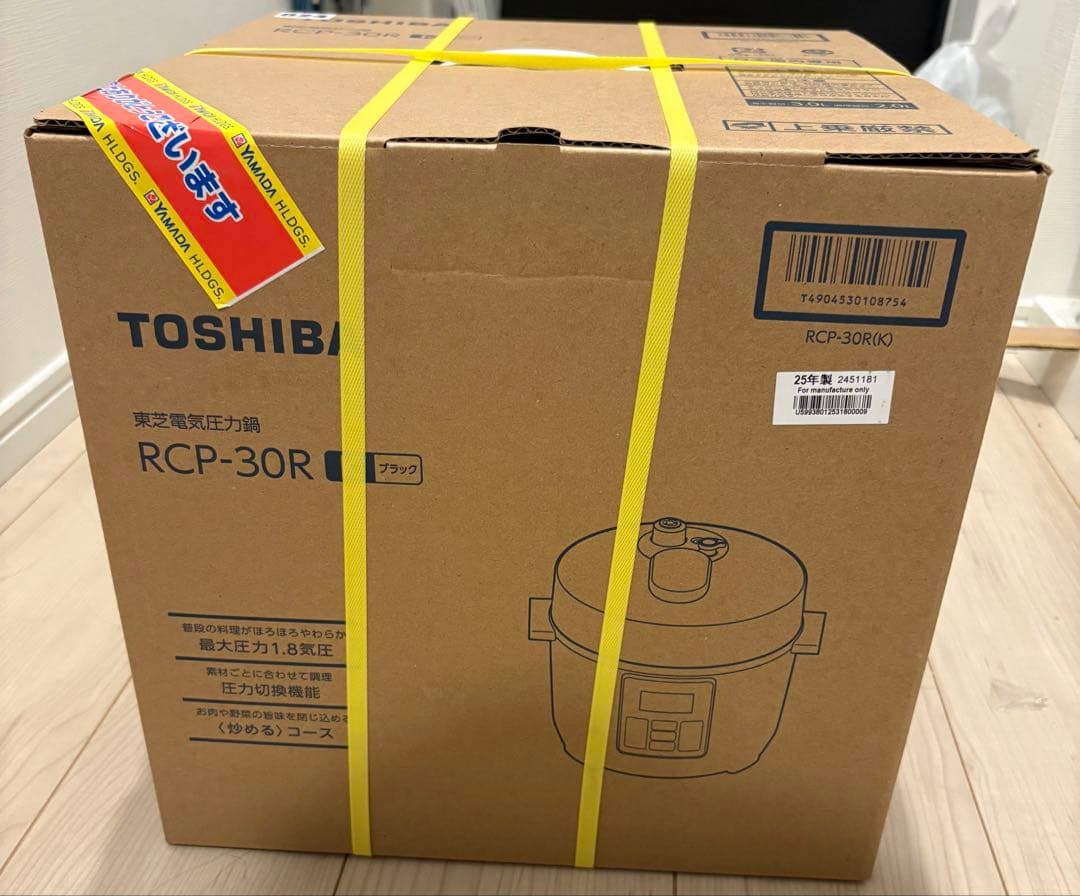 TOSHIBA 圧力鍋 RCP-30R K ブラック