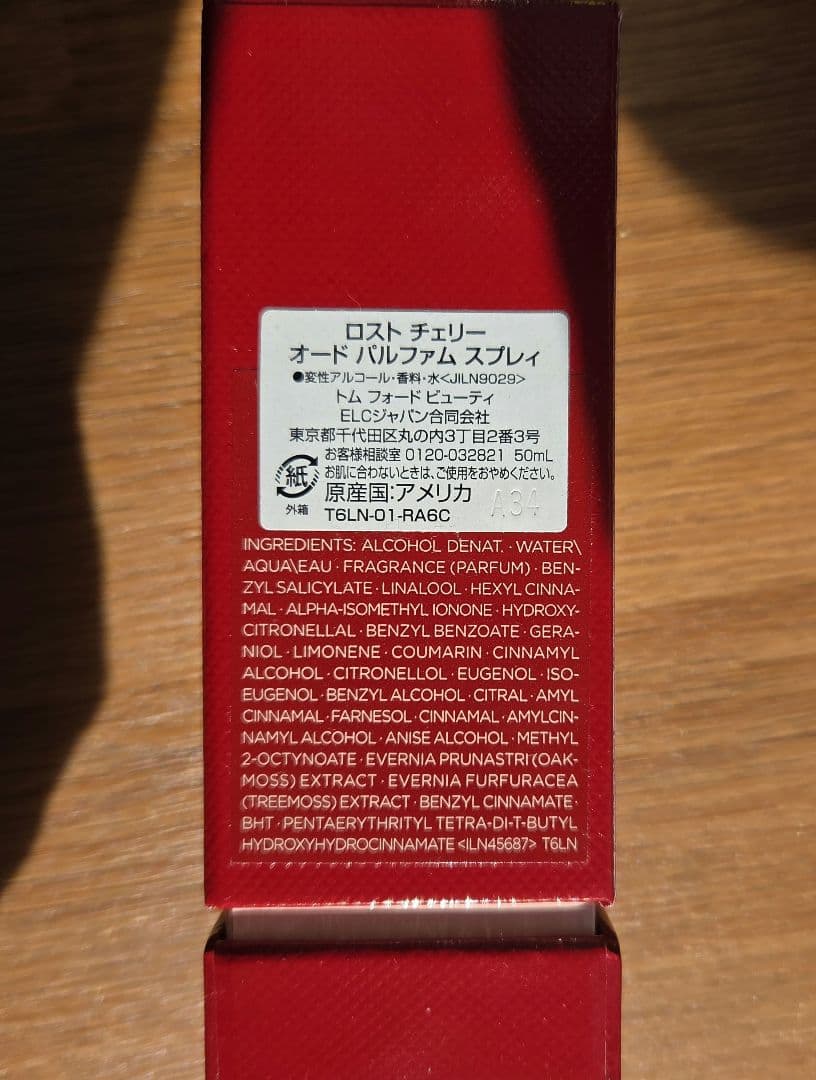 香水(ユニセックス) TOM FORD LOST CHERRY 50ml Eau de Parfum