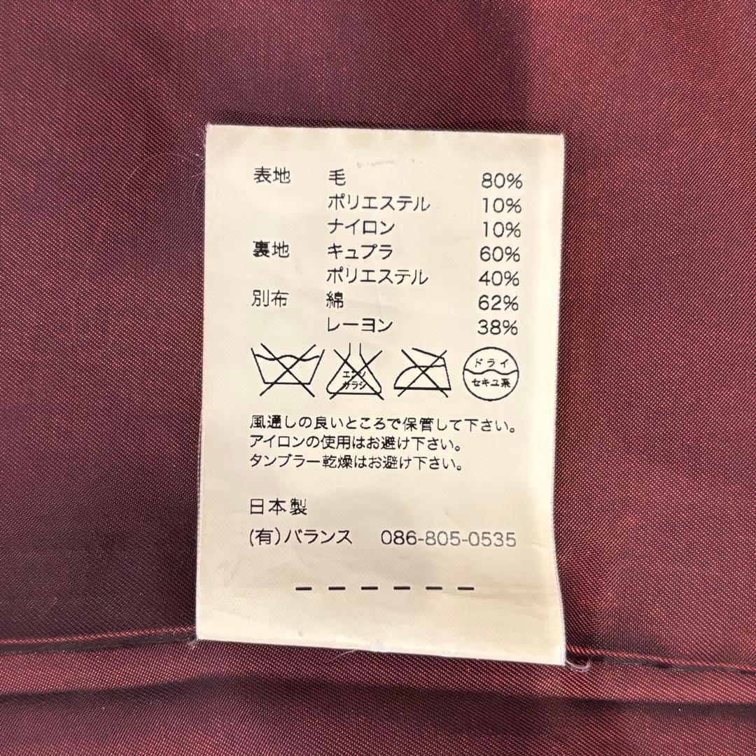 ANACHRONORM ステンカラーコート ツイード サイズ1　アナクロノーム