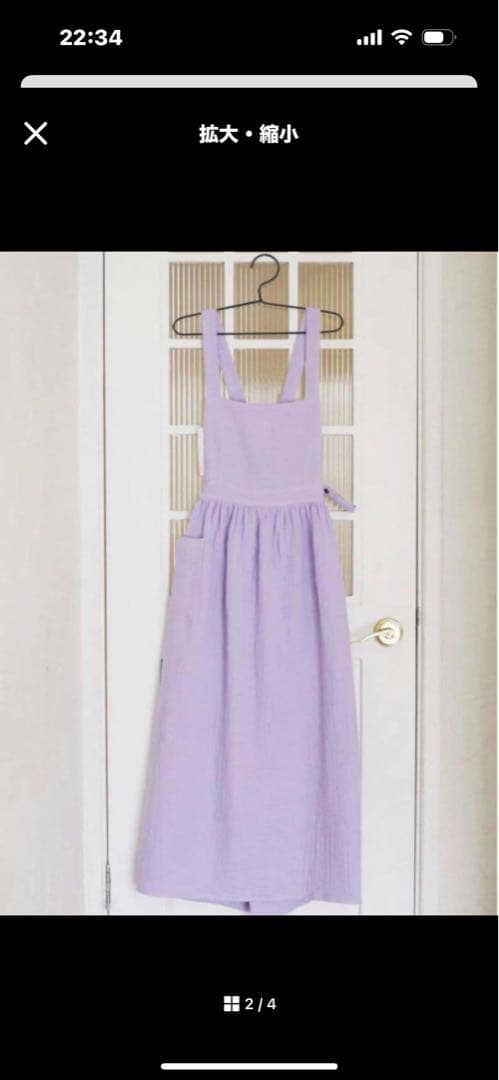 値下げ不可辻希美parsley コットンガーゼエプロンパープル