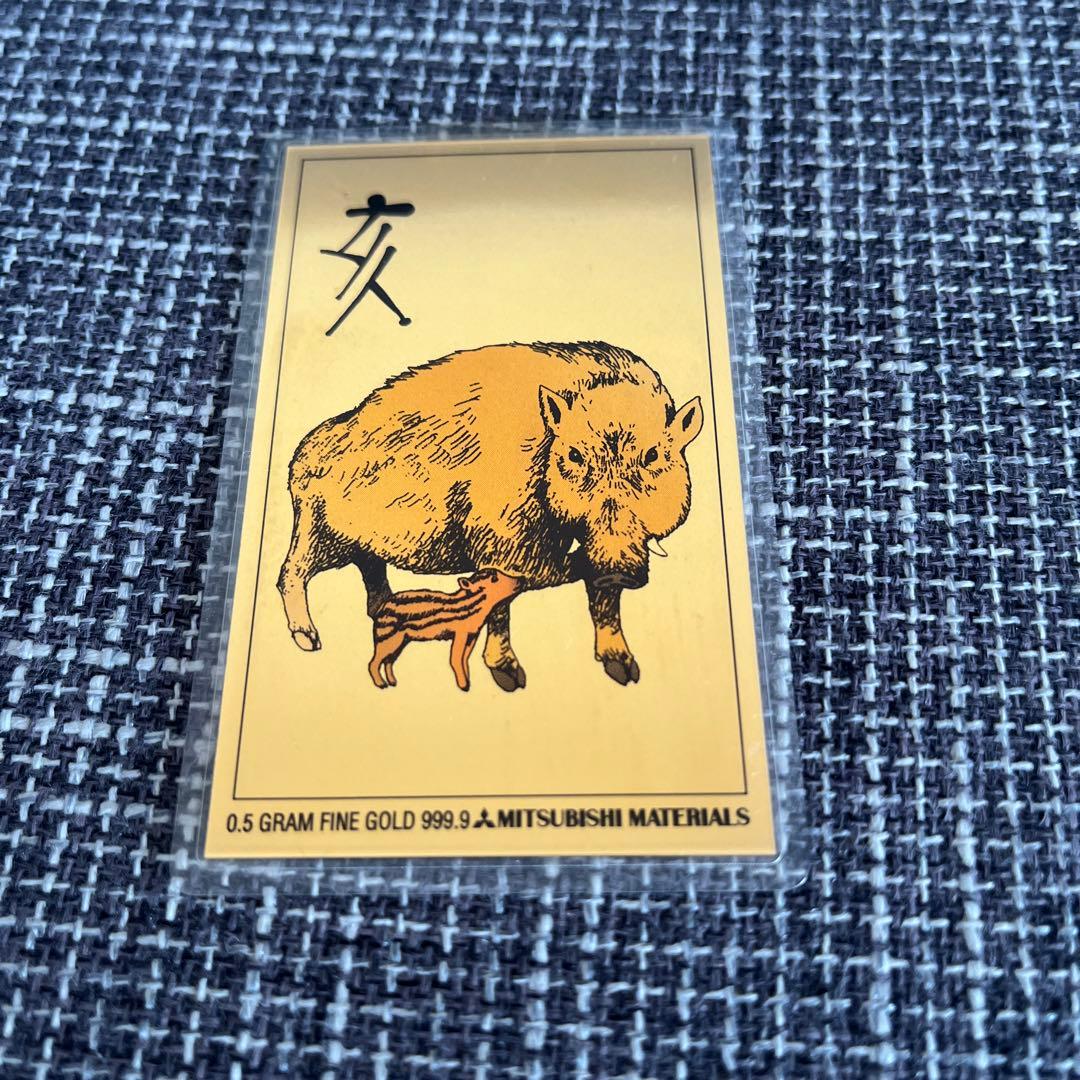 純金カレンダー　三菱マテリアル　0.5g