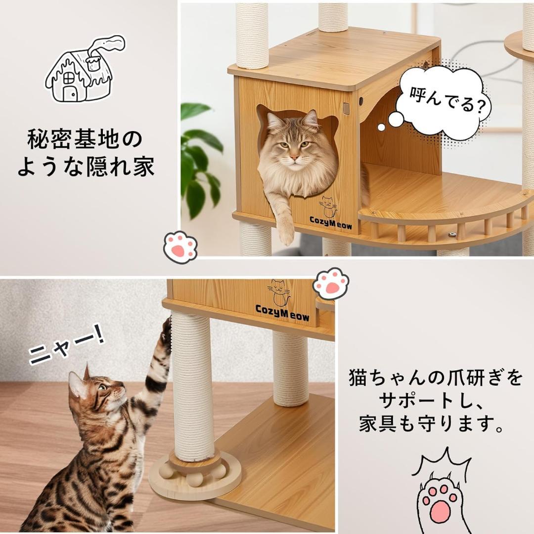 キャットタワー 木製 キャットハウス k42幅55×奥行40×高さ160cm