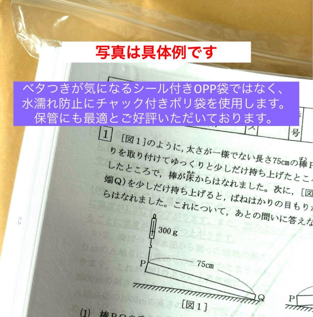 ベーコンレタスバーガー